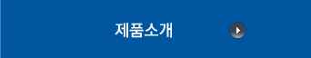 포트폴리오 소개