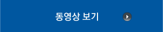 오시는길 안내